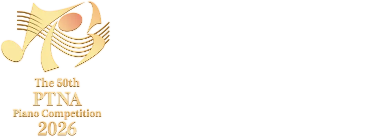 ピティナ・ピアノコンペティション課題曲聴き比べ2026 | コンペティション